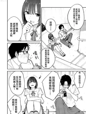 [かきそば] 通宵做愛 / オールナイトセックス [Humper 繁中漢化]_010