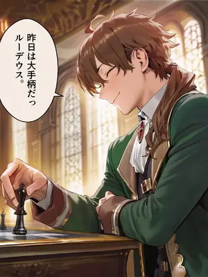 (Paperhero) 両穴から白濁液…洗脳催眠で堕ちる人妻ヒルダ_005
