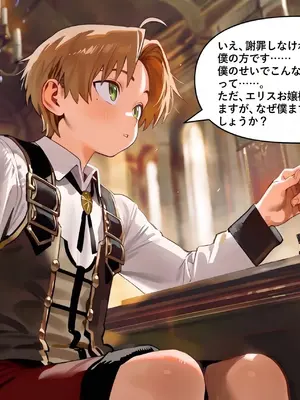 (Paperhero) 両穴から白濁液…洗脳催眠で堕ちる人妻ヒルダ_006