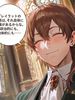 (Paperhero) 両穴から白濁液…洗脳催眠で堕ちる人妻ヒルダ_007