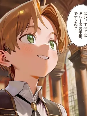 (Paperhero) 両穴から白濁液…洗脳催眠で堕ちる人妻ヒルダ_009