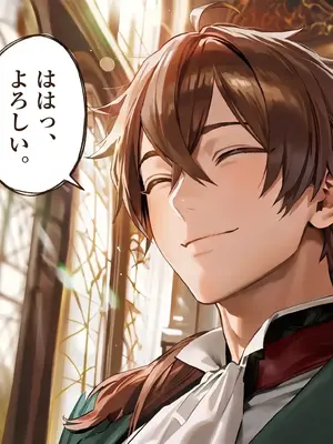 (Paperhero) 両穴から白濁液…洗脳催眠で堕ちる人妻ヒルダ_010