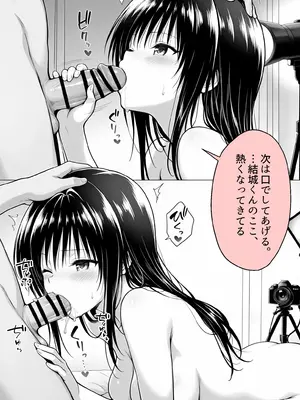 (同人CG集) [クラブハウス] AV撮影に協力で100万円企画!ノリノリで撮影するカップル 総集編 [AI生成]_012