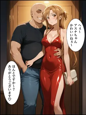 (同人CG集) [ヒロインパラダイス] 堕ちたヒロイン～結城 明〇奈編～ [AI生成]_003