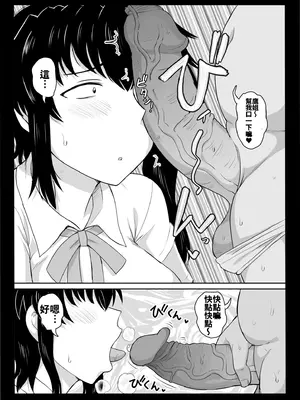 [グレートキャニオン (ディープバレー)] 姉TR活動限量本 [自行漢化] [無修正]_005