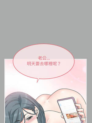強制催眠 132-133話_132_02