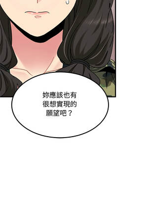強制催眠 132-133話_132_04