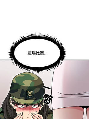強制催眠 132-133話_132_06