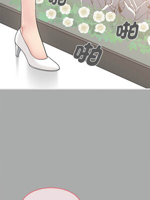強制催眠 132-133話_132_05