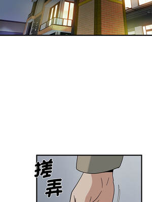 強制催眠 132-133話_132_07