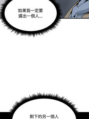 強制催眠 132-133話_132_09