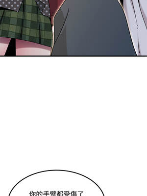 強制催眠 132-133話_132_12