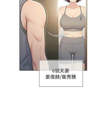 夫婦挑戰賽 91-92話_91_02