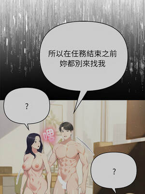 夫婦挑戰賽 91-92話_91_06