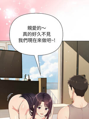 夫婦挑戰賽 91-92話_91_10