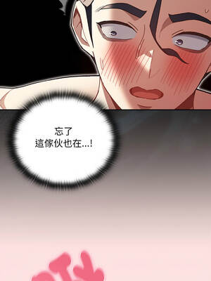 當前女友變成異世界獨裁者 49-50話_49_01