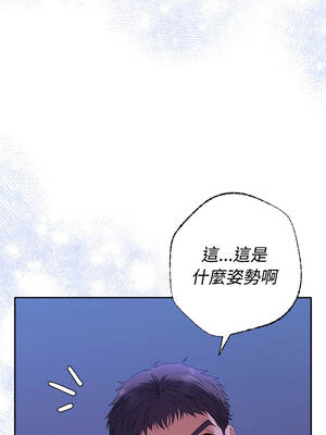 全員交往中 46-47話_46_05