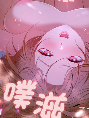 全員交往中 46-47話_46_06