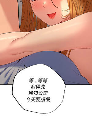 全員交往中 46-47話_46_12