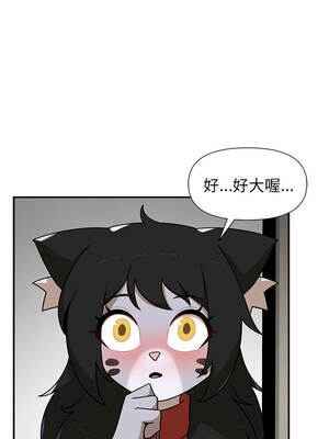野獸的王國 37-38話_37_01