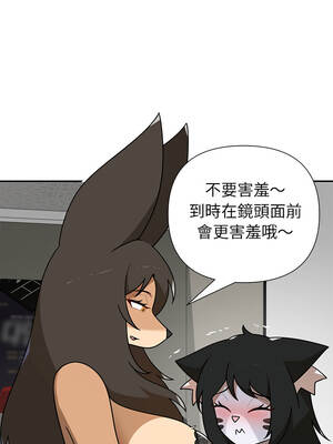 野獸的王國 37-38話_37_06