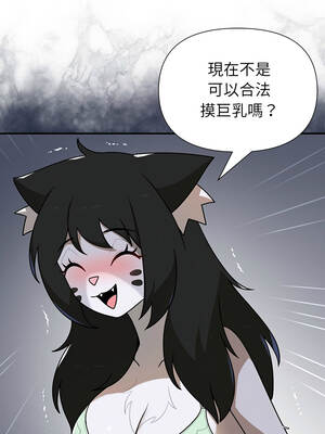 野獸的王國 37-38話_37_05