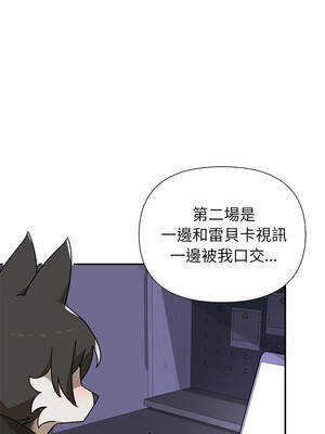野獸的王國 37-38話_37_09