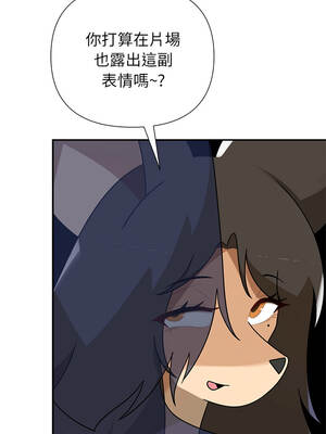 野獸的王國 37-38話_37_10
