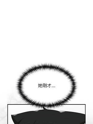 野獸的王國 37-38話_37_12