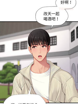 學姐的祕密特訓 1-4話_01_06