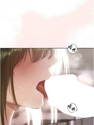 人妻獵人 133-134話_133_02