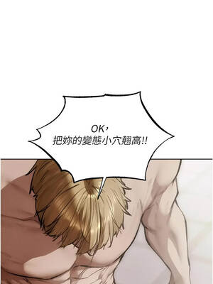 人妻獵人 133-134話_133_05