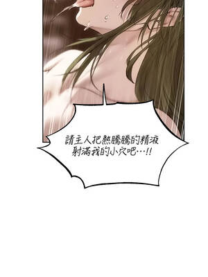 人妻獵人 133-134話_134_01