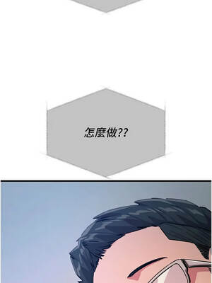 惡次人生 69-70話_69_01