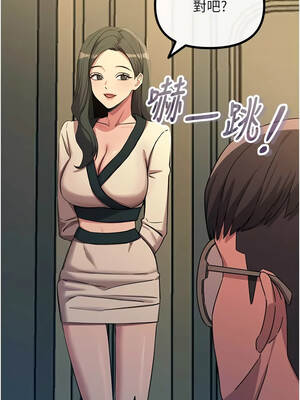惡次人生 69-70話_69_02