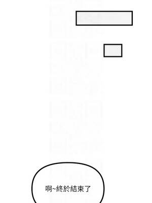 惡次人生 69-70話_69_05
