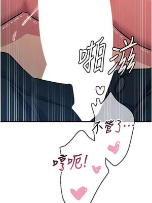 惡次人生 69-70話_69_07