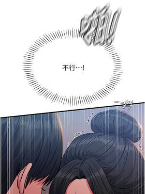 惡次人生 69-70話_69_10