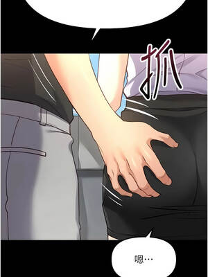 魯蛇社畜的金手指 84-85話[完結]_84_02