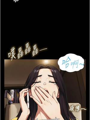 與生巨來 38-39話_38_03