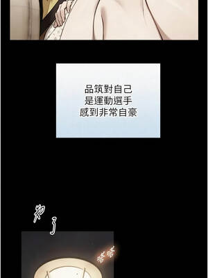 與生巨來 38-39話_38_05