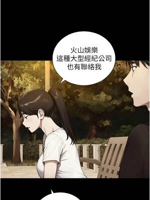 與生巨來 38-39話_38_06