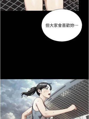 與生巨來 38-39話_38_08