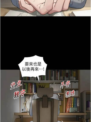 與生巨來 38-39話_38_11