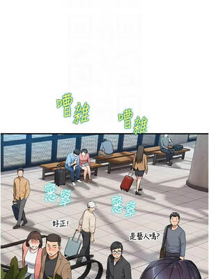 與生巨來 38-39話_38_12