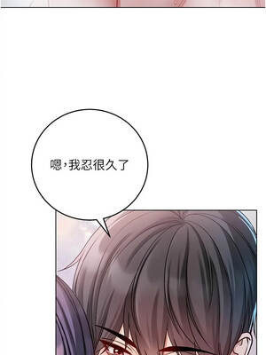 不純吸血鬼 31-32話_31_02