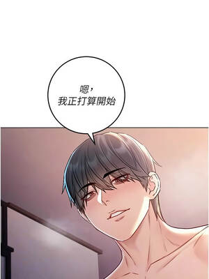不純吸血鬼 31-32話_31_07