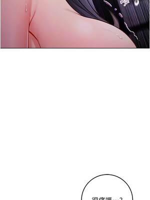 不純吸血鬼 31-32話_31_10