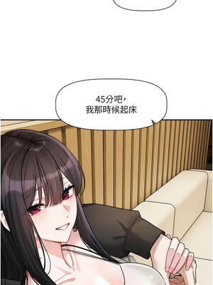 戀愛版本更新中 23-24話_23_03