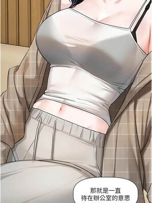戀愛版本更新中 23-24話_23_01